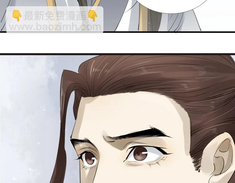 第30话 虚幻的幸福(1/3)-第31话