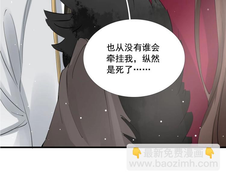 第30话 虚幻的幸福(1/3)-第31话