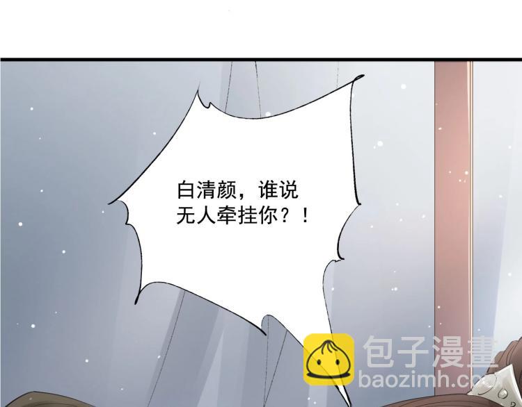 第30话 虚幻的幸福(1/3)-第31话