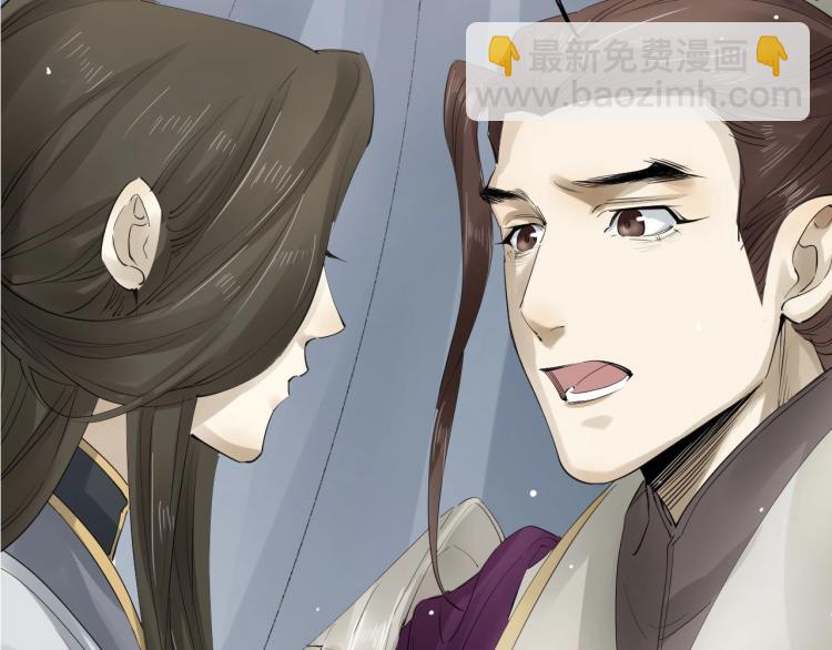 第30话 虚幻的幸福(1/3)-第31话