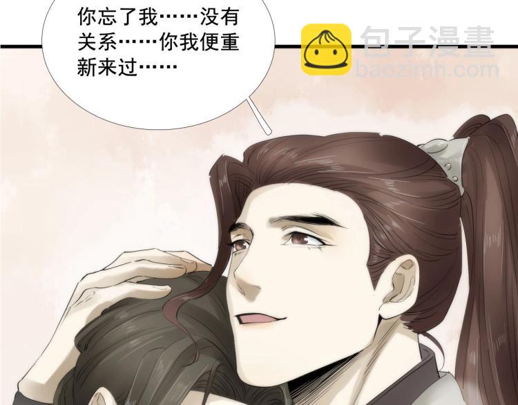 第30话 虚幻的幸福(1/3)-第31话
