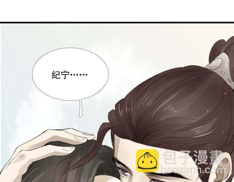 第30话 虚幻的幸福(1/3)-第31话