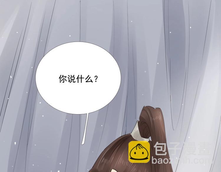 第30话 虚幻的幸福(1/3)-第31话