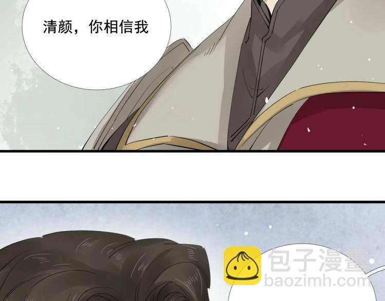 第30话 虚幻的幸福(1/3)-第31话