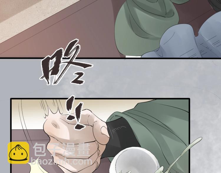第32话 他在骗我？！(1/3)-第33话