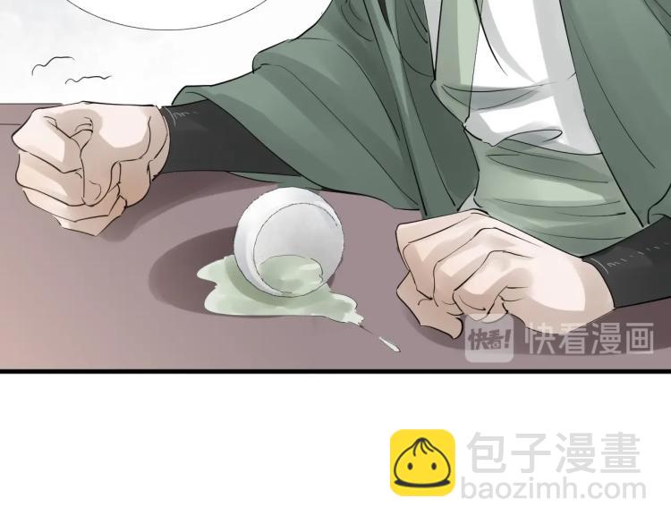 第32话 他在骗我？！(1/3)-第33话