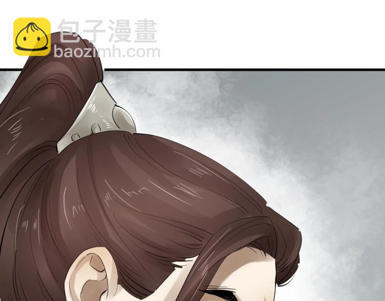 第32话 他在骗我？！(1/3)-第33话