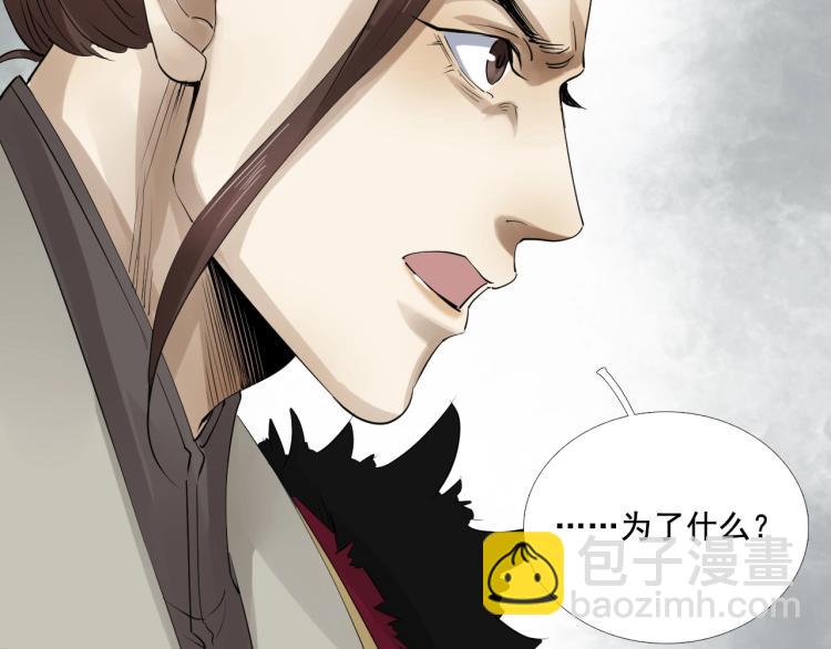 第32话 他在骗我？！(1/3)-第33话