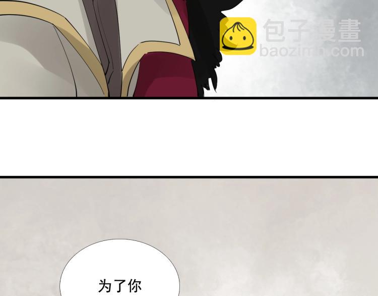 第32话 他在骗我？！(1/3)-第33话