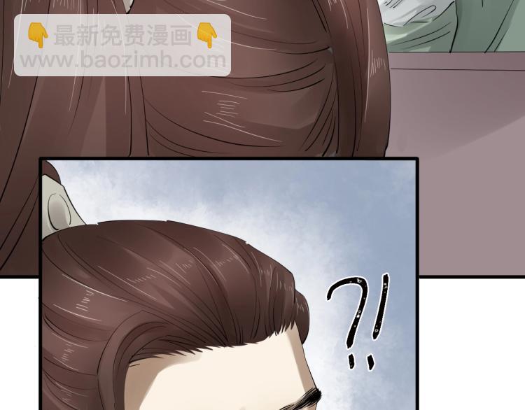 第32话 他在骗我？！(1/3)-第33话