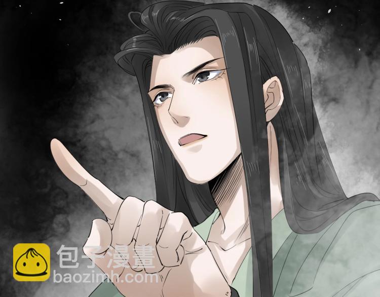 第32话 他在骗我？！(1/3)-第33话