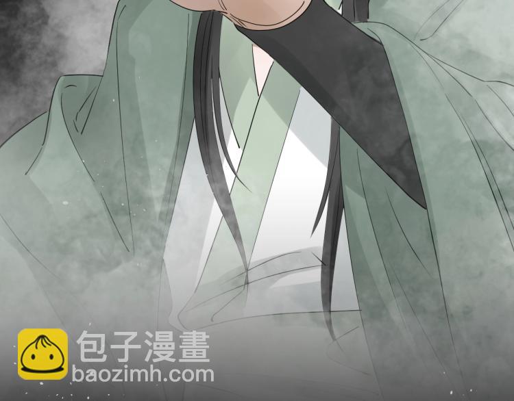 第32话 他在骗我？！(1/3)-第33话