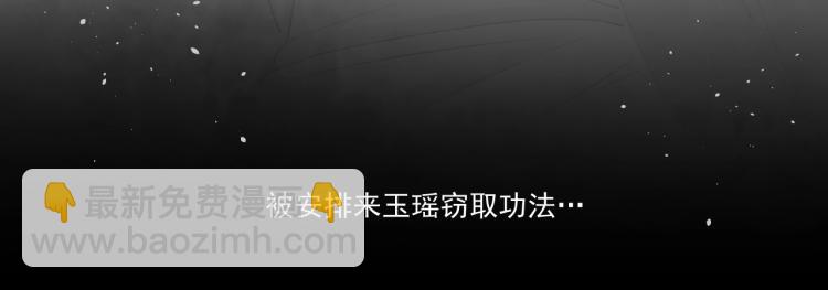 第32话 他在骗我？！(1/3)-第33话