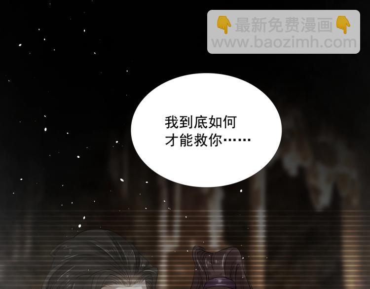 第32话 他在骗我？！(1/3)-第33话