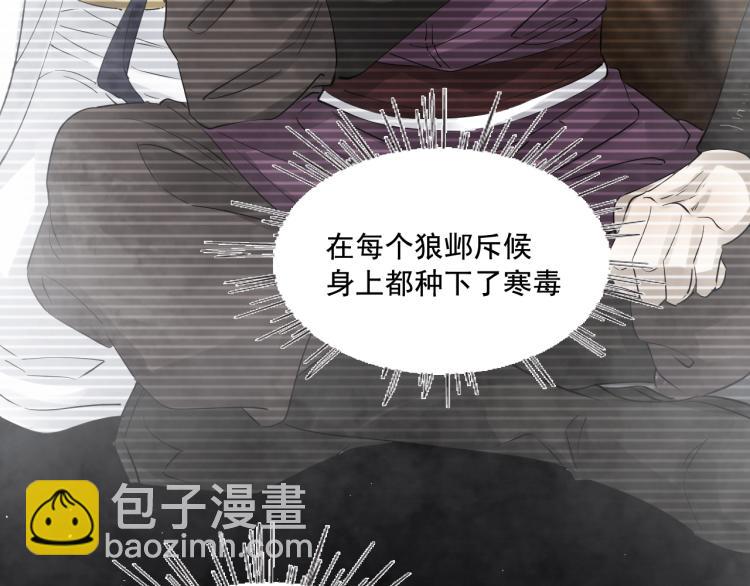 第32话 他在骗我？！(1/3)-第33话