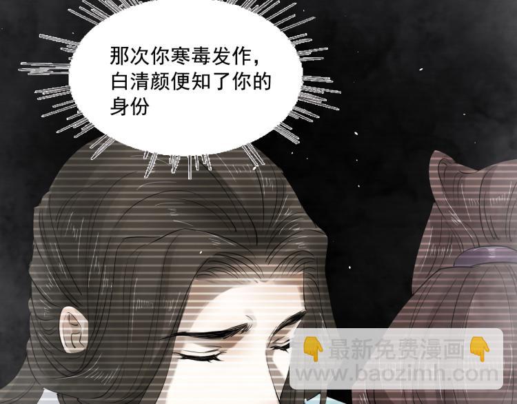 第32话 他在骗我？！(1/3)-第33话