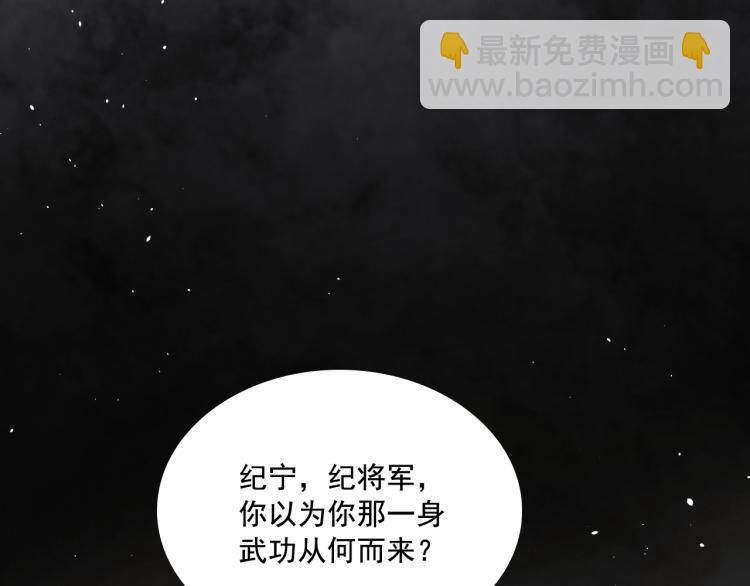 第32话 他在骗我？！(1/3)-第33话