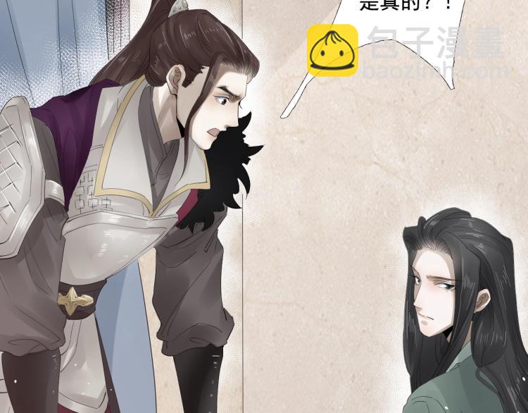第32话 他在骗我？！(1/3)-第33话