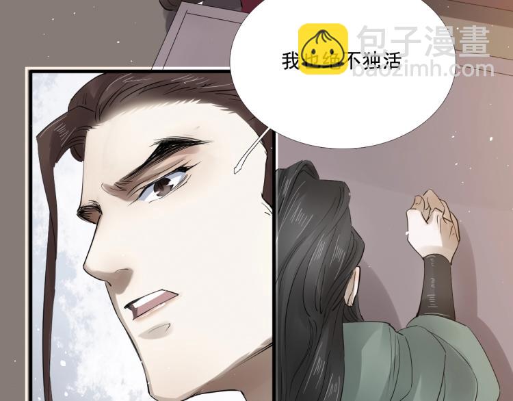 第32话 他在骗我？！(1/3)-第33话