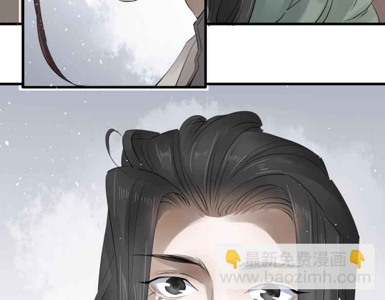 第32话 他在骗我？！(1/3)-第33话