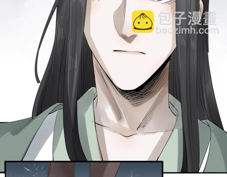 第32话 他在骗我？！(1/3)-第33话