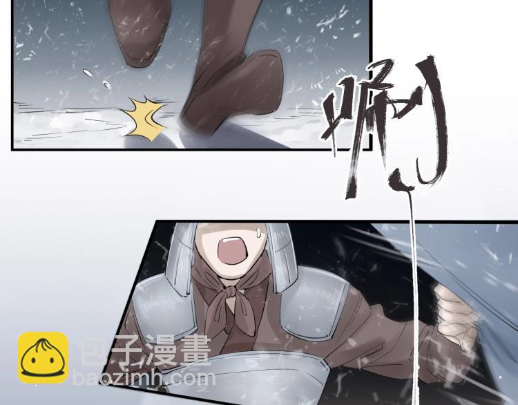 第32话 他在骗我？！(1/3)-第33话