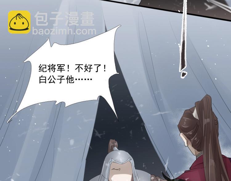 第32话 他在骗我？！(1/3)-第33话