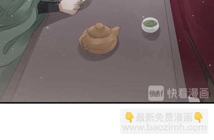第32话 他在骗我？！(1/3)-第33话