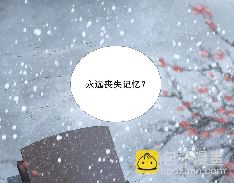 第32话 他在骗我？！(1/3)-第33话