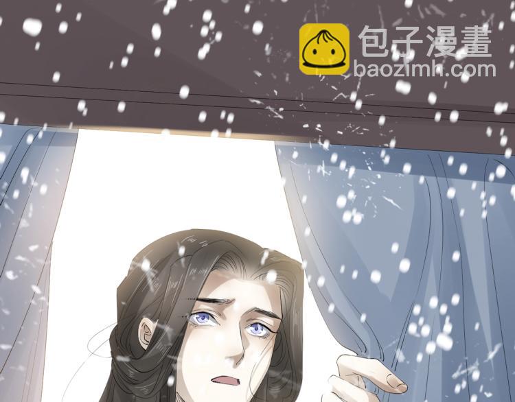 第32话 他在骗我？！(1/3)-第33话