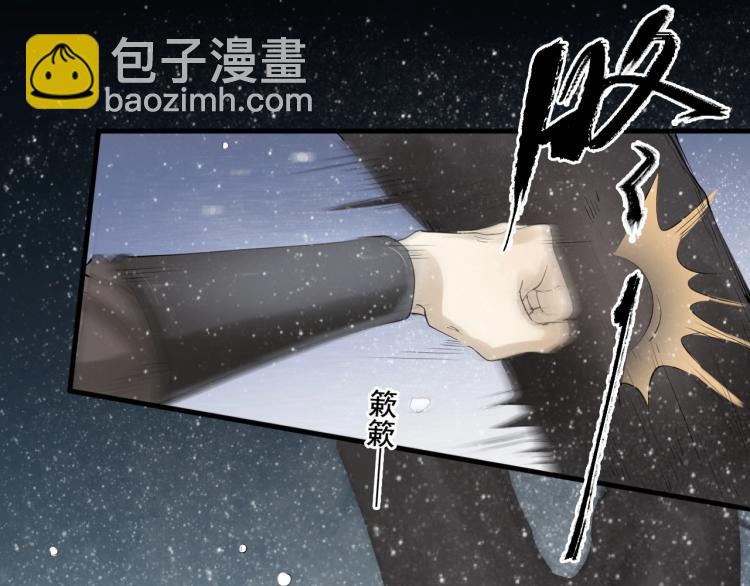 第34话 可怖的皇帝(1/3)-第35话