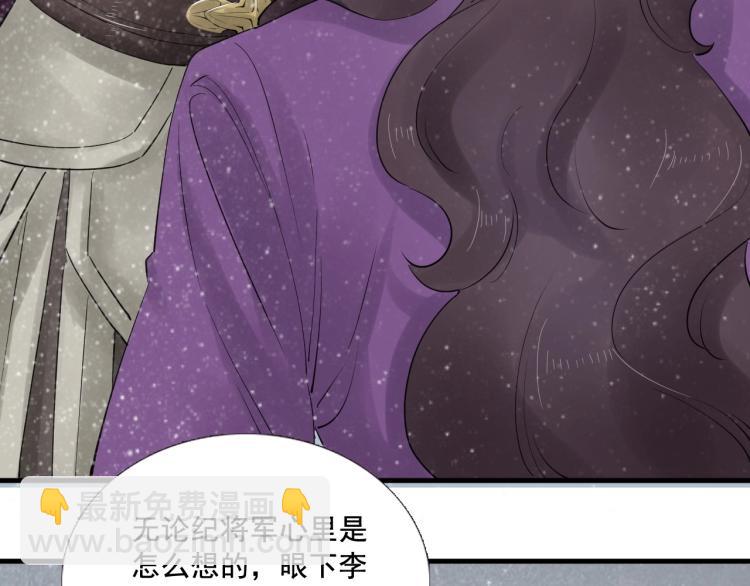 第34话 可怖的皇帝(1/3)-第35话