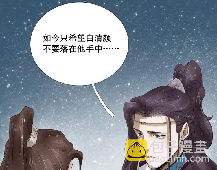 第34话 可怖的皇帝(1/3)-第35话
