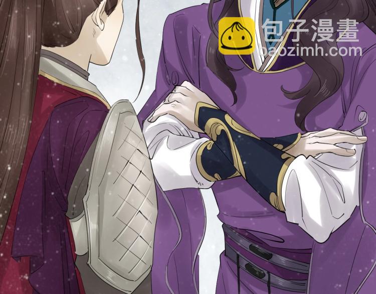 第34话 可怖的皇帝(1/3)-第35话
