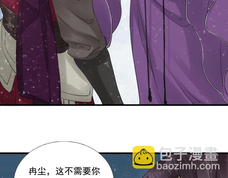 第34话 可怖的皇帝(1/3)-第35话