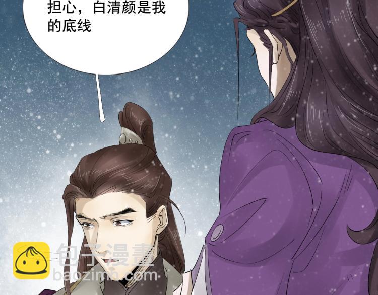 第34话 可怖的皇帝(1/3)-第35话