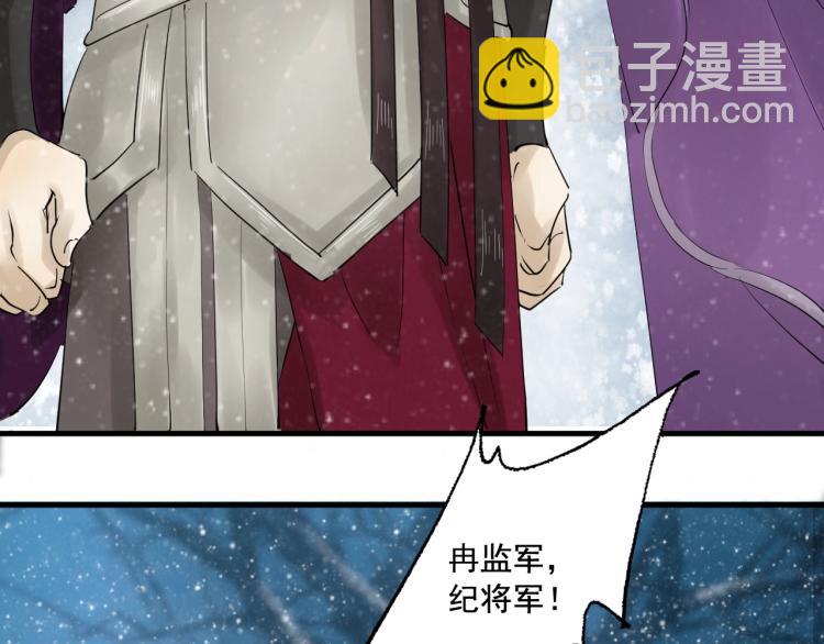 第34话 可怖的皇帝(1/3)-第35话