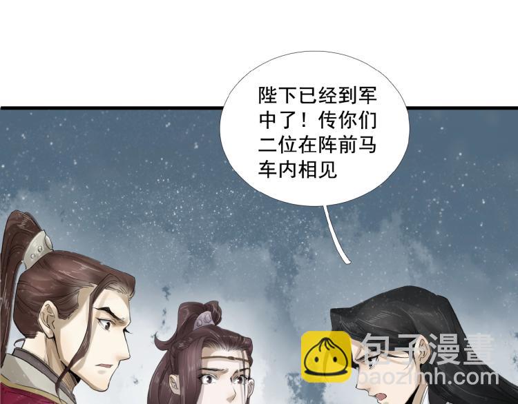 第34话 可怖的皇帝(1/3)-第35话