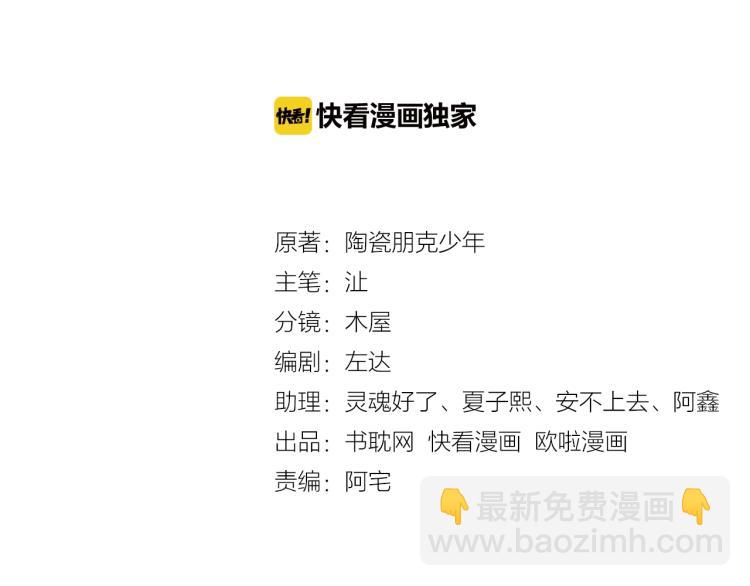 第34话 可怖的皇帝(1/3)-第35话