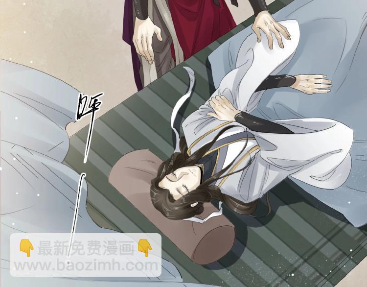 第34话 可怖的皇帝(1/3)-第35话