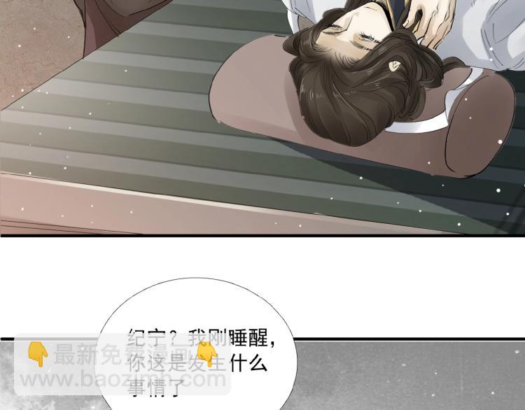 第34话 可怖的皇帝(1/3)-第35话