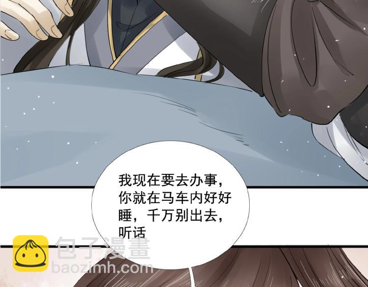 第34话 可怖的皇帝(1/3)-第35话