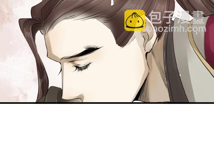 第34话 可怖的皇帝(1/3)-第35话