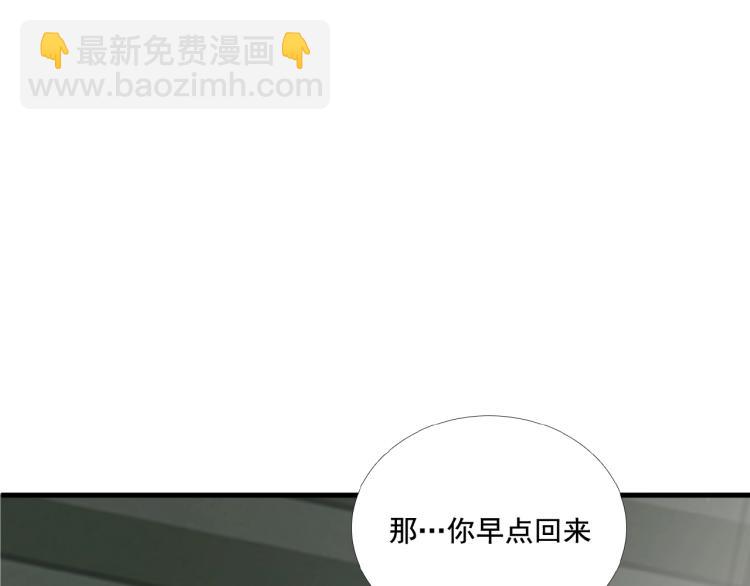 第34话 可怖的皇帝(1/3)-第35话