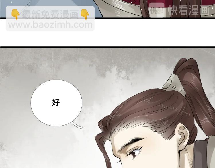 第34话 可怖的皇帝(1/3)-第35话