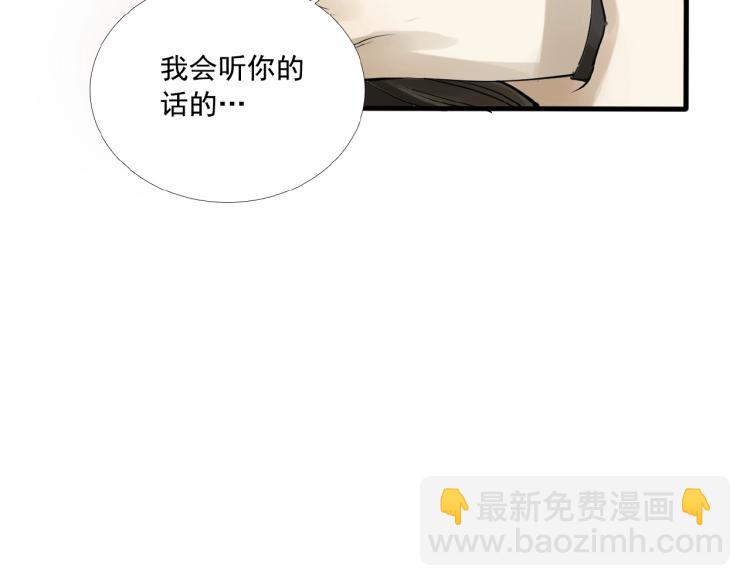 第34话 可怖的皇帝(1/3)-第35话