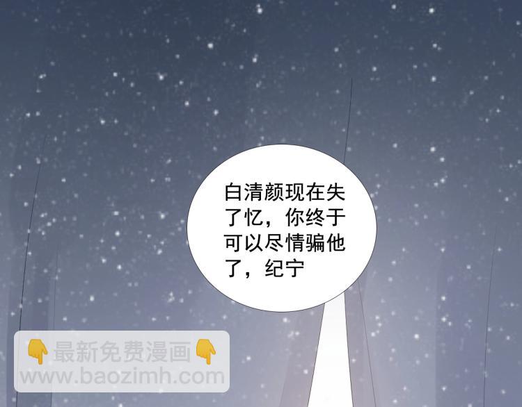 第34话 可怖的皇帝(1/3)-第35话