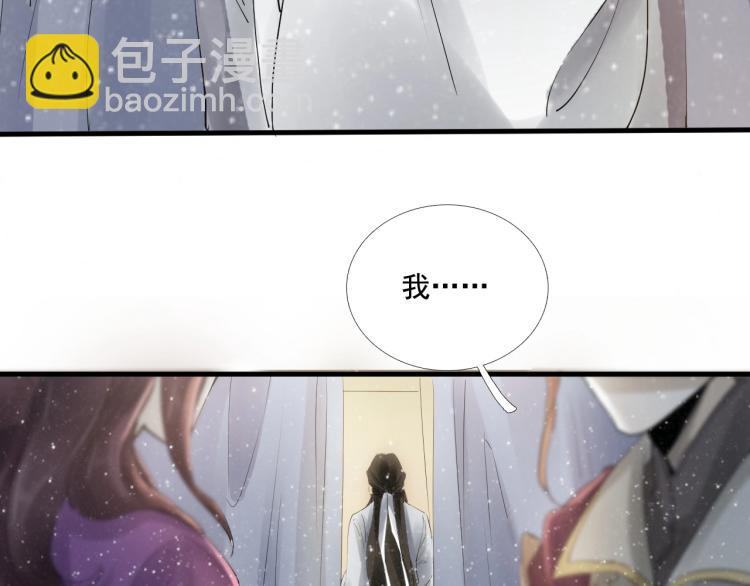 第34话 可怖的皇帝(1/3)-第35话