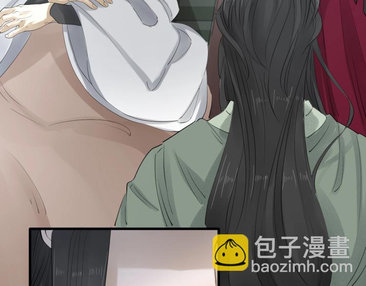 第36话 回传功法(1/3)-第37话