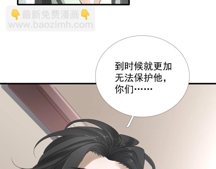 第36话 回传功法(1/3)-第37话